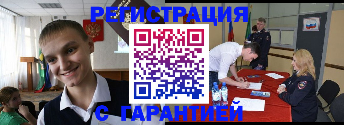 пропишу в квартире в Надыме